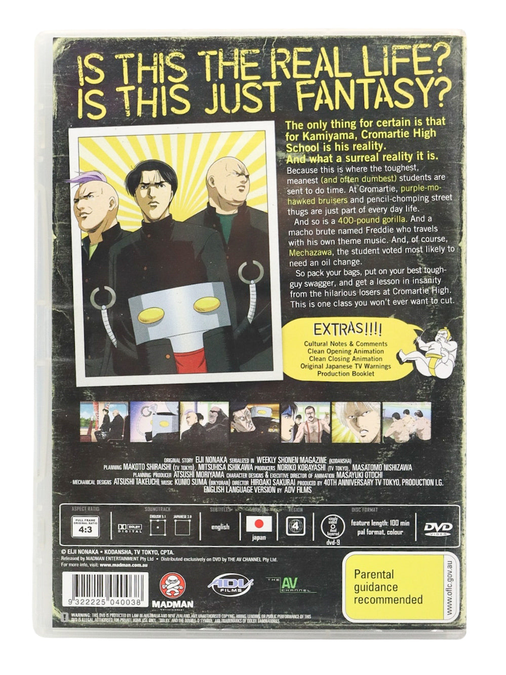 2005 Cromartie High School - Vol. 1: Cromartian Rhapsody DVD