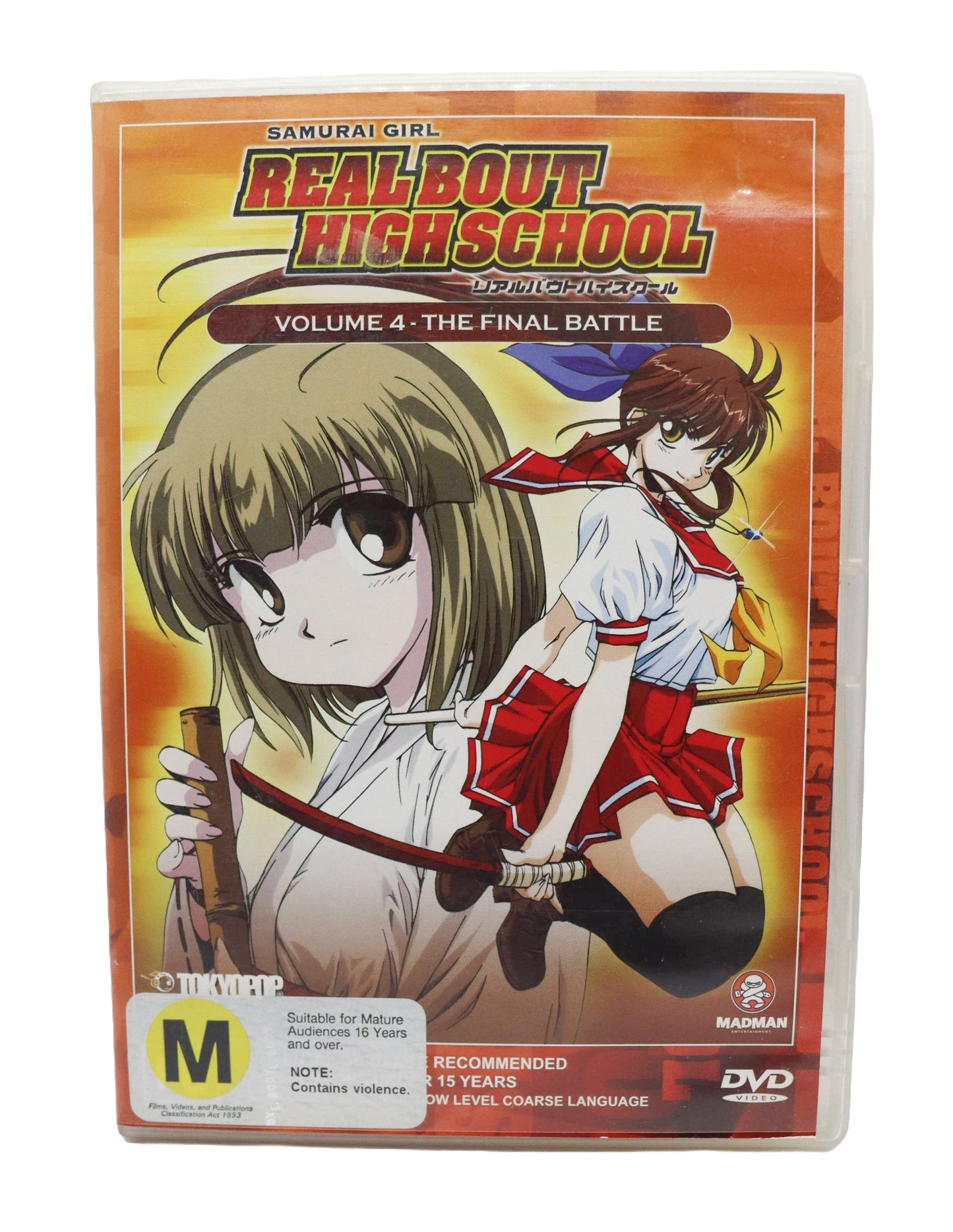 Samurai Girl Real Bout Highschool Volume 4 - The Final Battle DVD