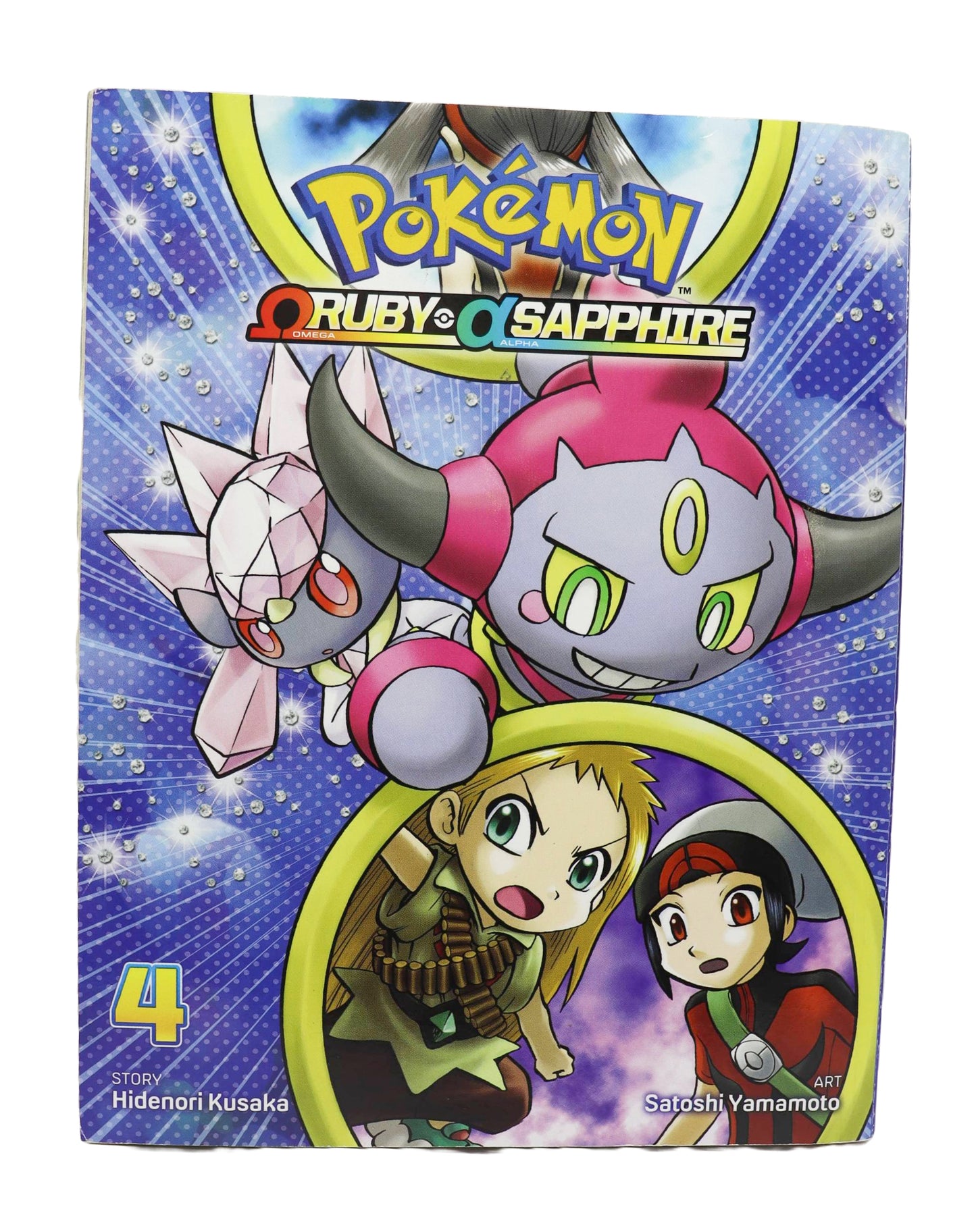 Pokemon Omega Ruby & Alpha Sapphire 4 Manga Book