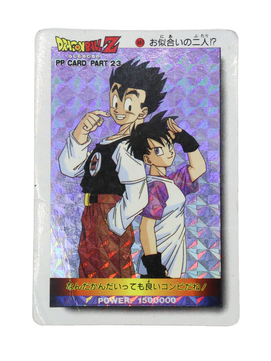 Dragon Ball Z Gohan Videl PP Part 23 982 Prism Holo Amada