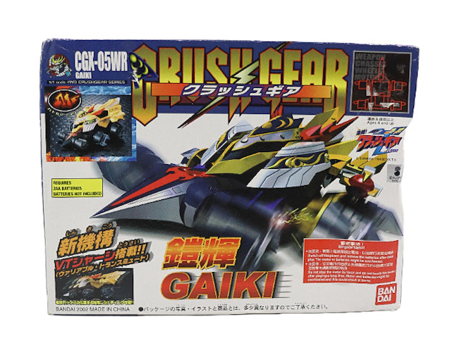 2002 Bandai Crush Gear Turbo 1:1 scale 4wd Cgx-05wr Gaiki battle model kit