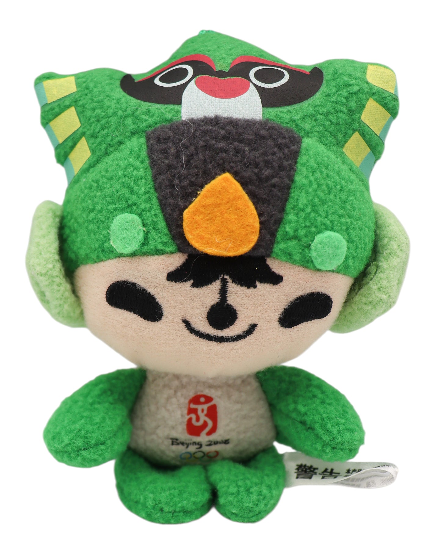 2008 Beijing Olympics Fuwa Mascots Keychains