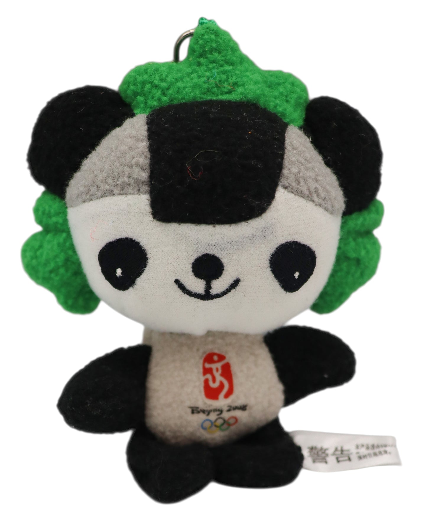 2008 Beijing Olympics Fuwa Mascots Keychains