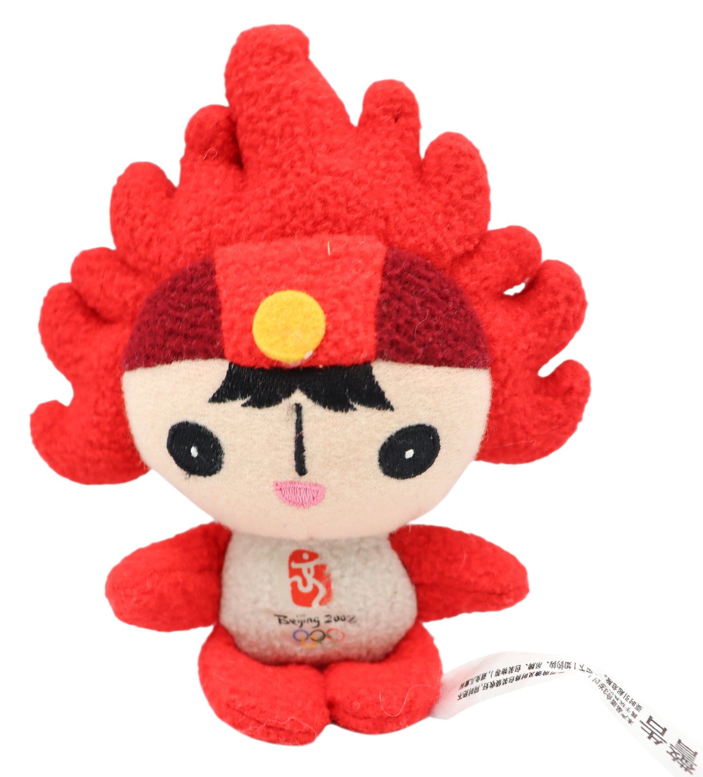 2008 Beijing Olympics Fuwa Mascots Keychains