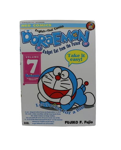 Ned comics Doraemon Gadget cat from the future volume 7