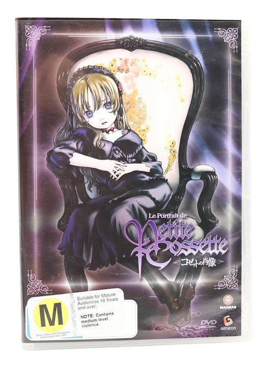 Le Portrait de Petite Cossette  DVD