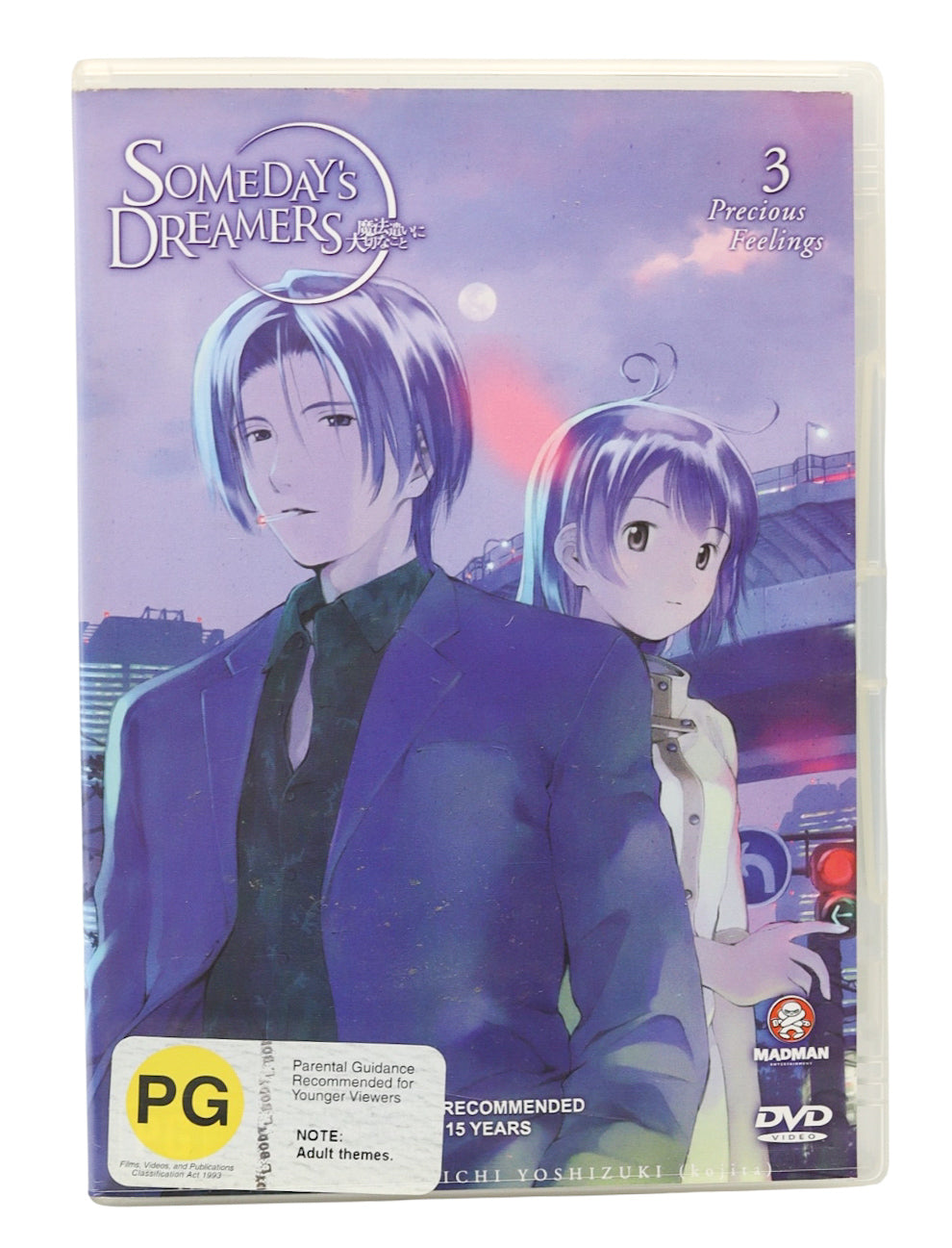 Someday's Dreamers Precious Feelings Vol. 3 DVD