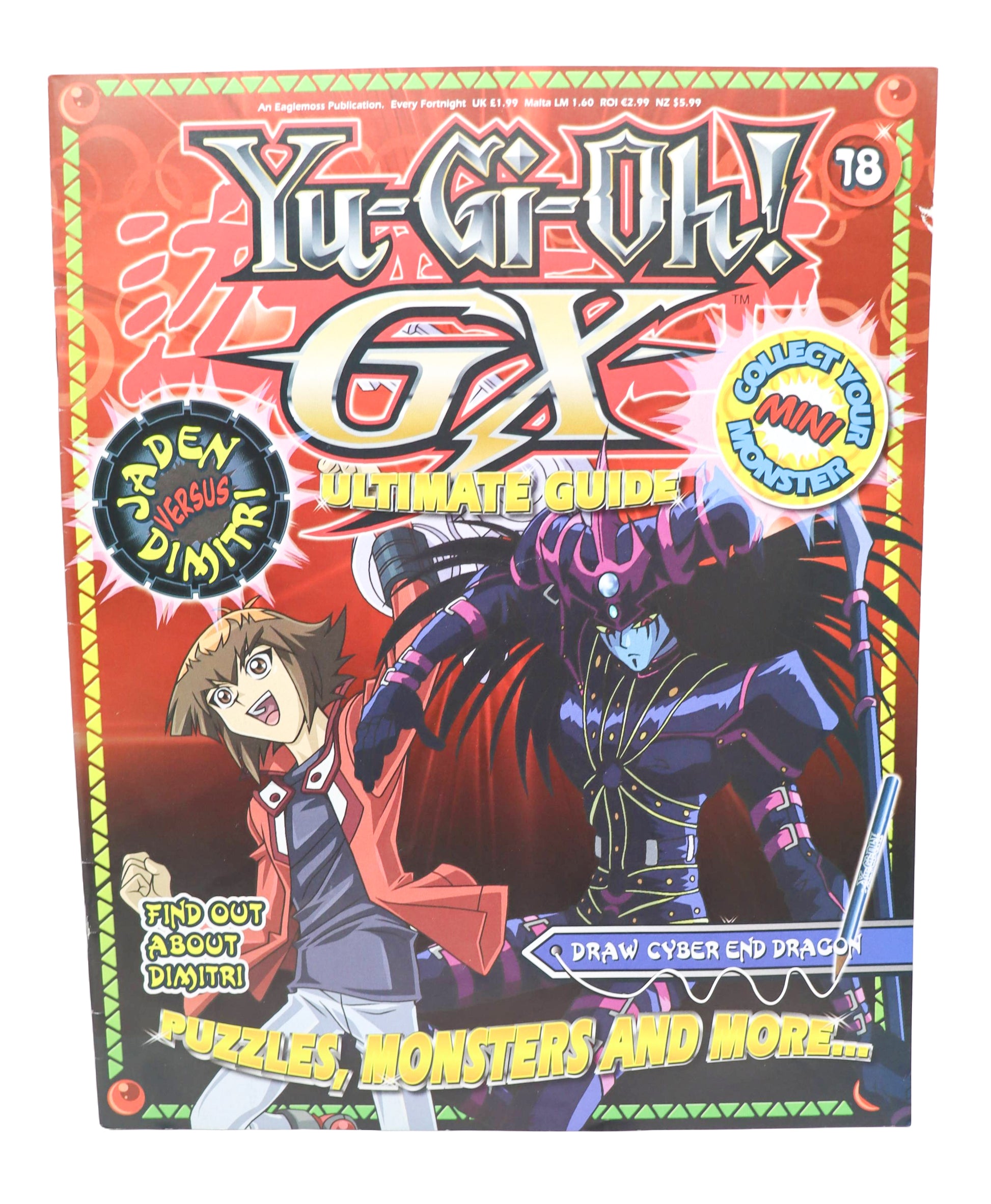 yugioh card guide book YU-GI-OH! Prima's Official Trading Game Rule Review The Original Yugioh Era: The