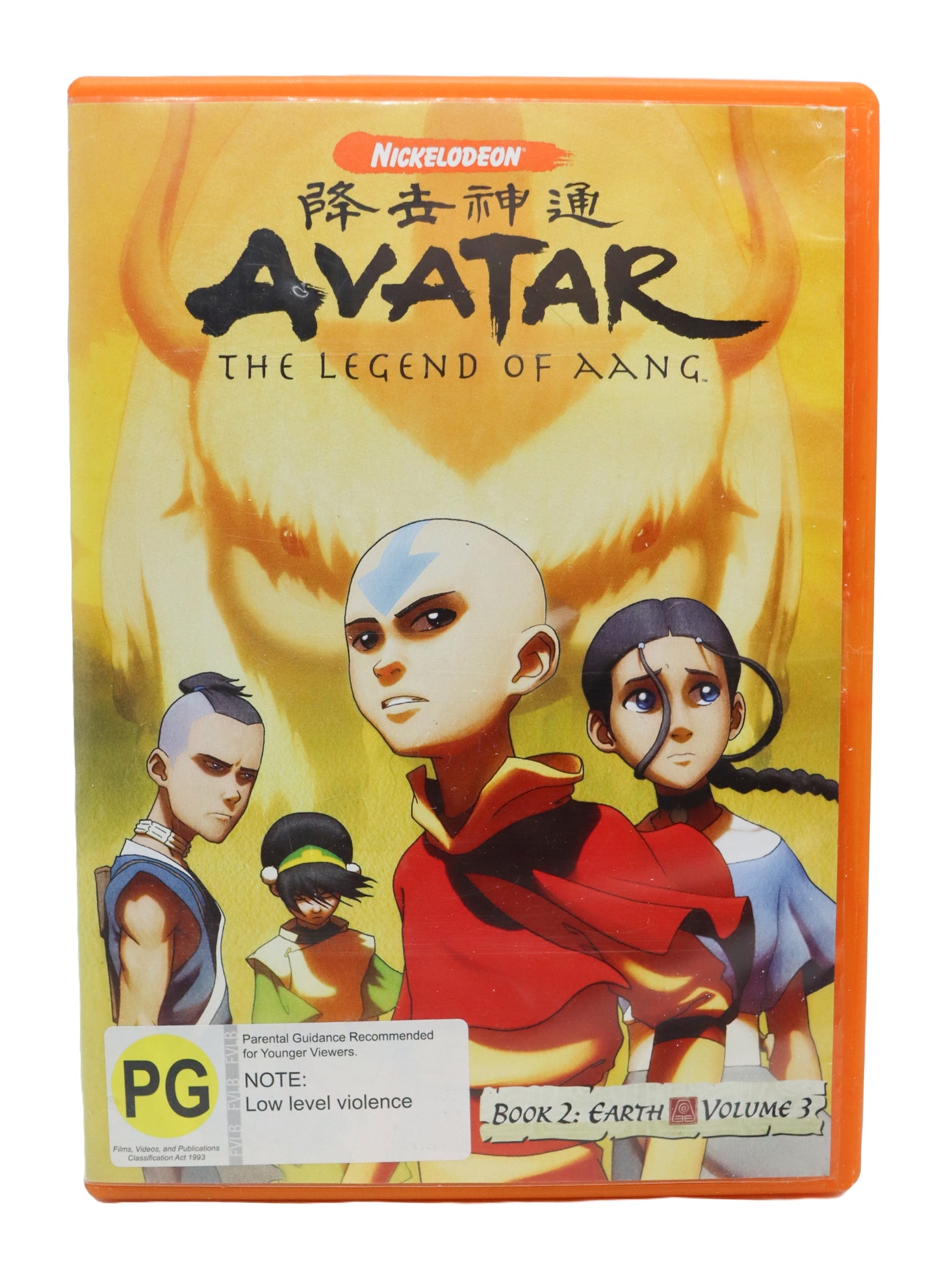 Avatar The Legend Of Aang Book 2 Earth Volume 3 DVD