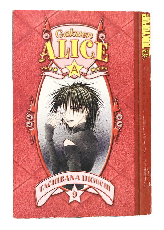 Gakuen Alice A 9 Manga Book