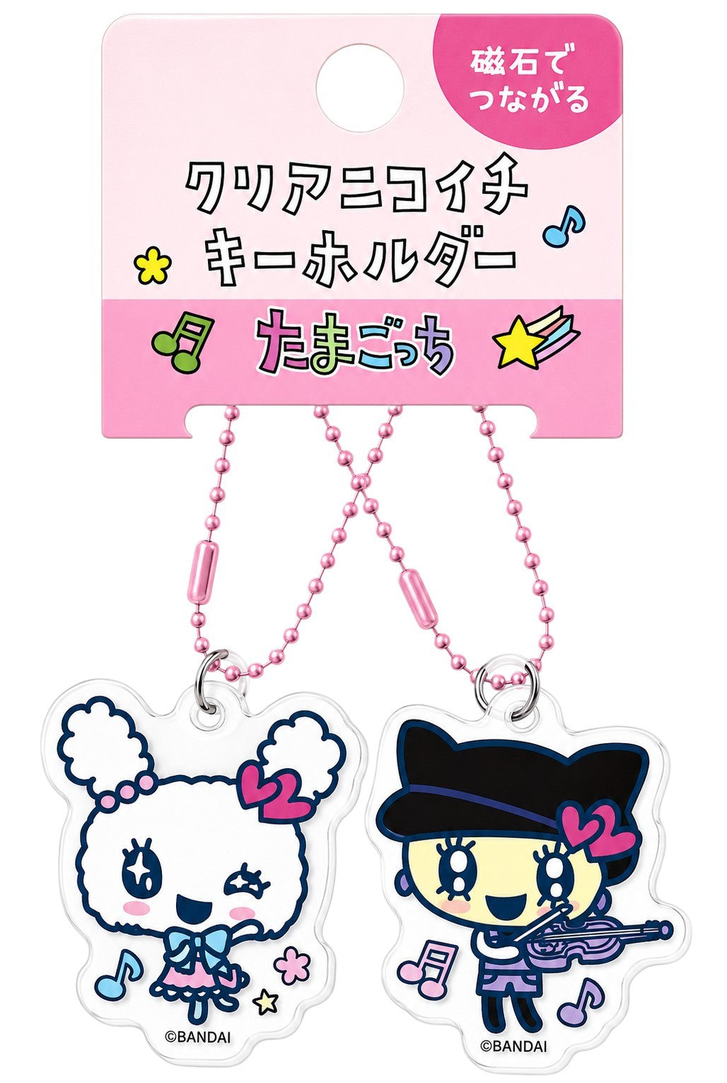 Tamagotchi Character Acrylic Keychain Set – 2 Pack – Brand New