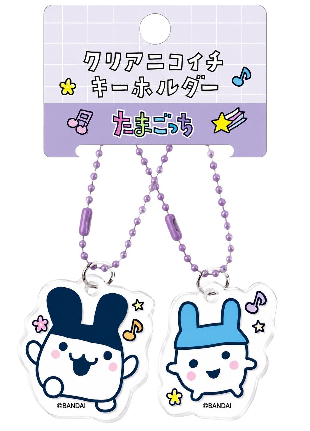 Tamagotchi Character Acrylic Keychain Set – 2 Pack – Brand New