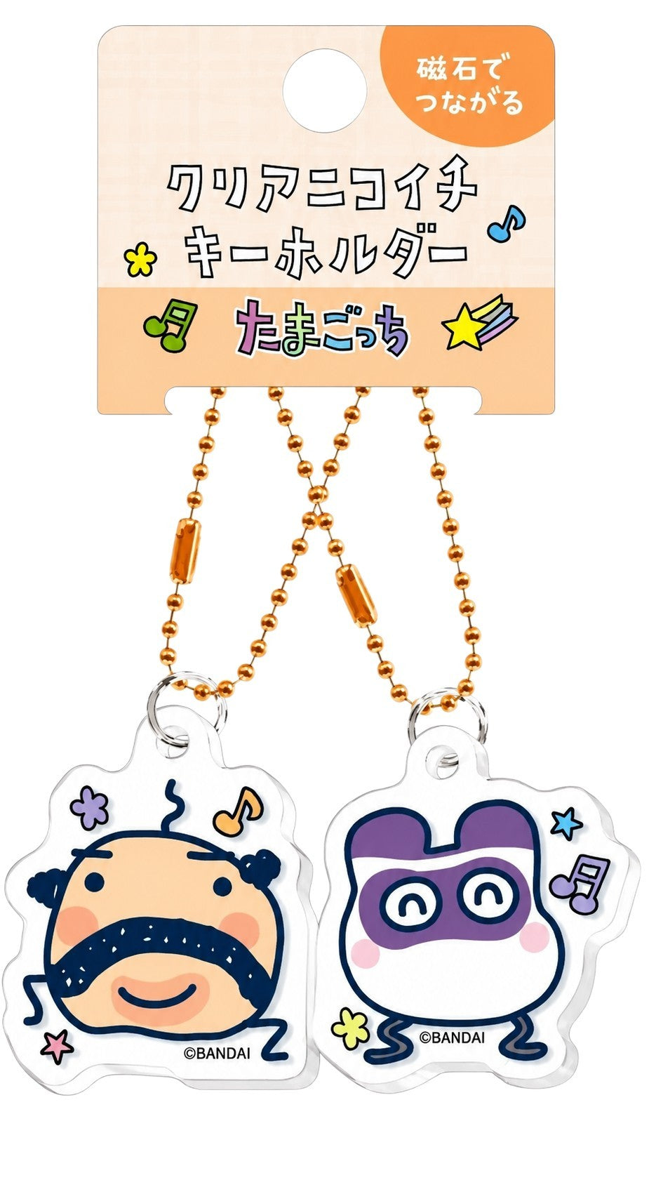 Tamagotchi Character Acrylic Keychain Set – 2 Pack – Brand New